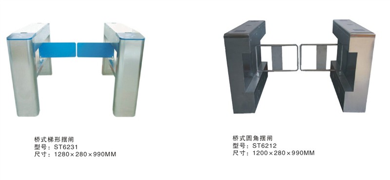 供应摆闸